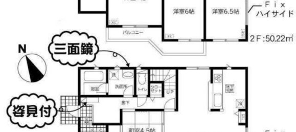 4 bedrooms House in Chiba, Japan No. 6233 2