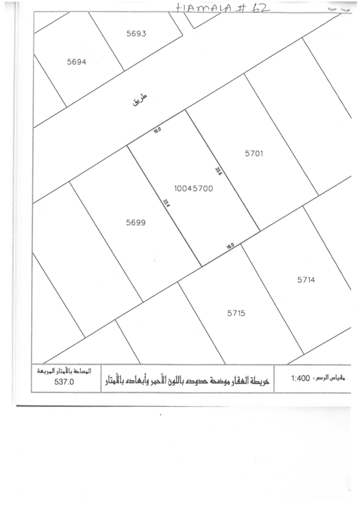 537m² Hotel in Hamala, Bahrain No. 1131