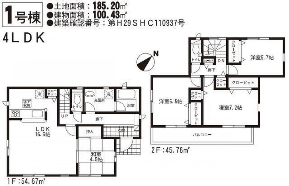 Casa de 4 dormitorios en Kumamoto, Japan No. 8191