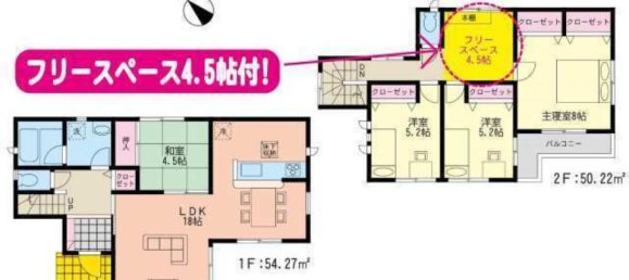 Дом с 4 спальнями в Фукуока, Япония № 1547 2