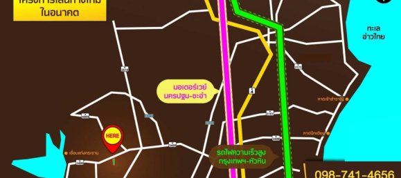 Terreno em Phetchaburi, Thailand 49600 m² N.º 68366 2