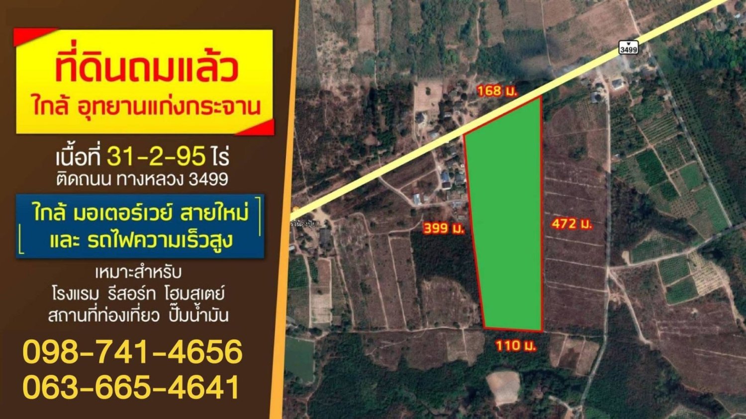 49600m² Land in Phetchaburi, Thailand No. 68366
