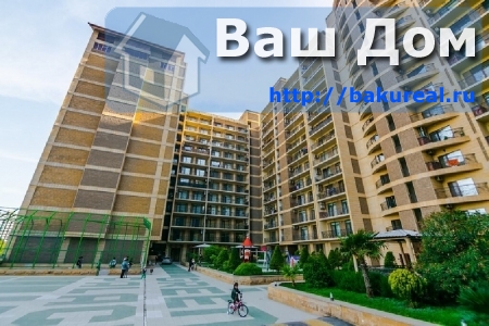 Квартира с 3 спальнями в Баку, Азербайджан № 375