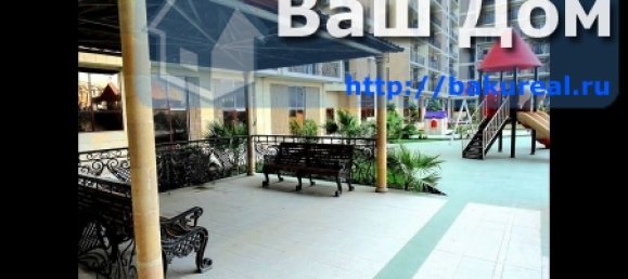 Квартира с 3 спальнями в Баку, Азербайджан № 375 3