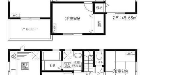4 Schlafzimmer Haus in Chiba, Japan, Nr. 5050 2