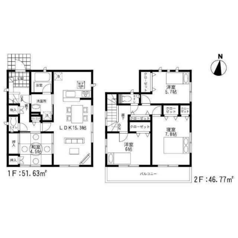 4 chambres Maison à Sagae, Japan No. 8738