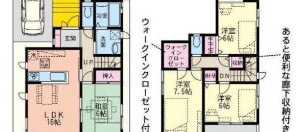 4 Schlafzimmer Haus in Saitama, Japan, Nr. 1738 2