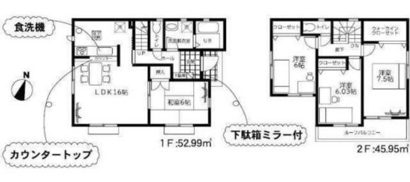 4 Schlafzimmer Haus in Saitama, Japan, Nr. 5976 2
