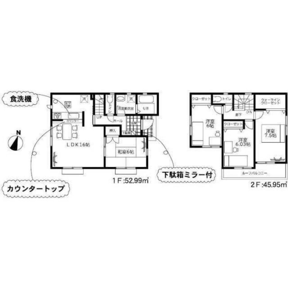 4 Schlafzimmer Haus in Saitama, Japan, Nr. 5976