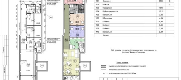 102 m² oficina en venta en Alicante, Comunidad Valenciana, Spain № 369807 11