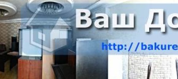 3 غرف نوم منزل في Khirdalan, Azerbaijan رقم 246 19