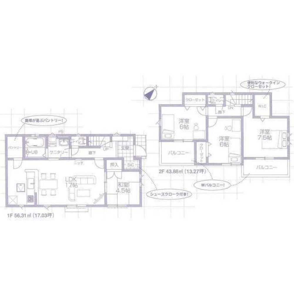 4 bedrooms House in Saitama, Japan No. 7664
