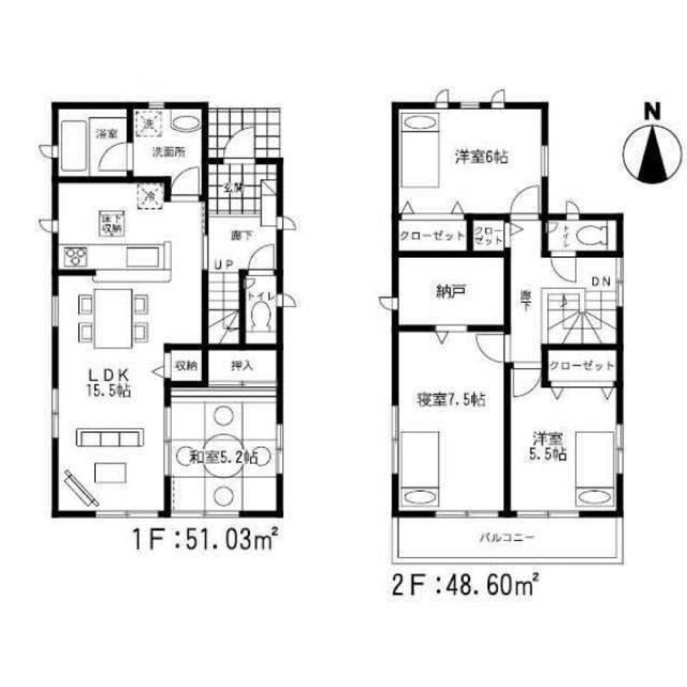 4 bedrooms House in Sagae, Japan No. 9020