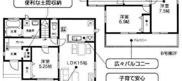 4 Schlafzimmer Haus in Saitama, Japan, Nr. 4303 2