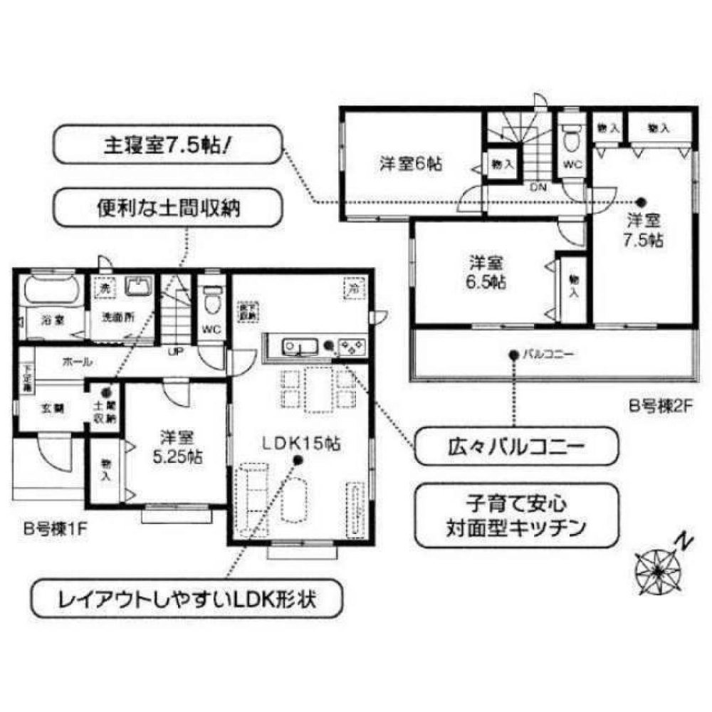 4 Schlafzimmer Haus in Saitama, Japan, Nr. 4303