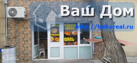 1 room Commercial property in Baku, Azerbaijan No. 31