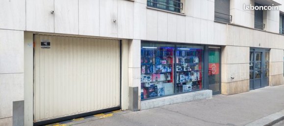 Парковка в Париж, Франция № 309947 6