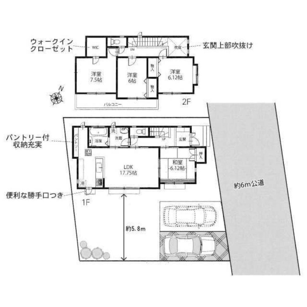 4 bedrooms House in Saitama, Japan No. 1716