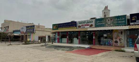 223m² Shop in Ras Al Khaimah, UAE No. 107293 2