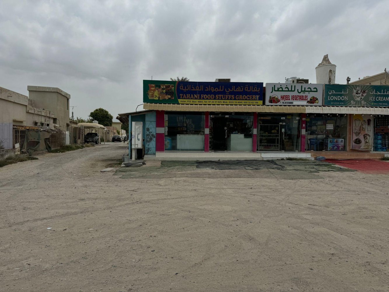 Laden in Ras Al Khaimah, UAE 223m², Nr. 107293