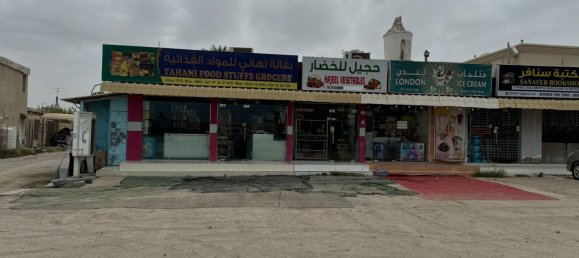 223m² Shop in Ras Al Khaimah, UAE No. 107293 6