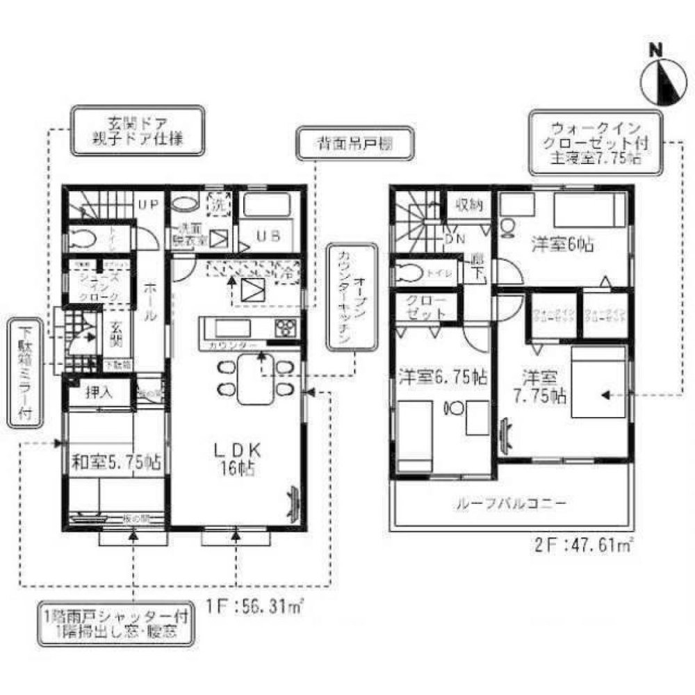 4 bedrooms House in Chiba, Japan No. 6345