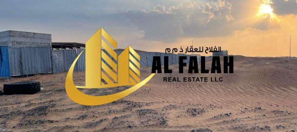 1800m² Land in Sharjah, UAE No. 106483 2