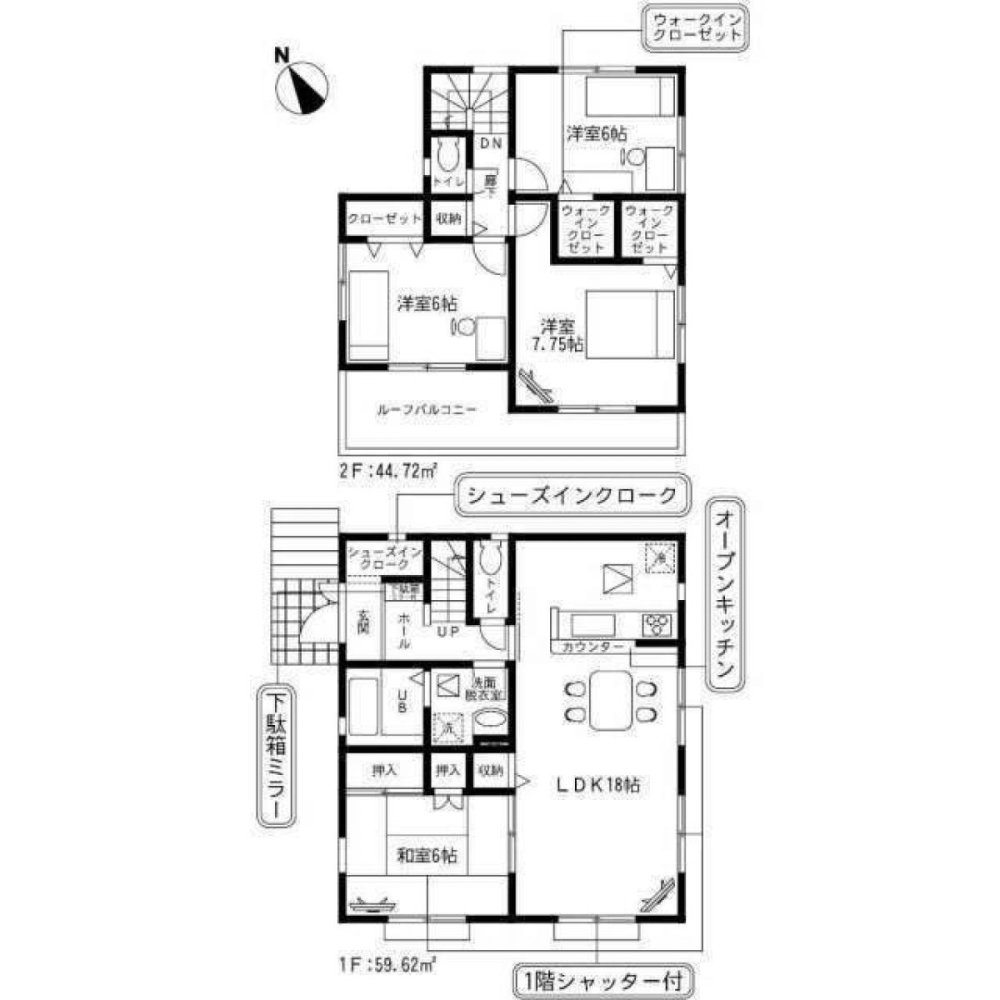Дом с 4 спальнями в Ибараки, Япония № 7349