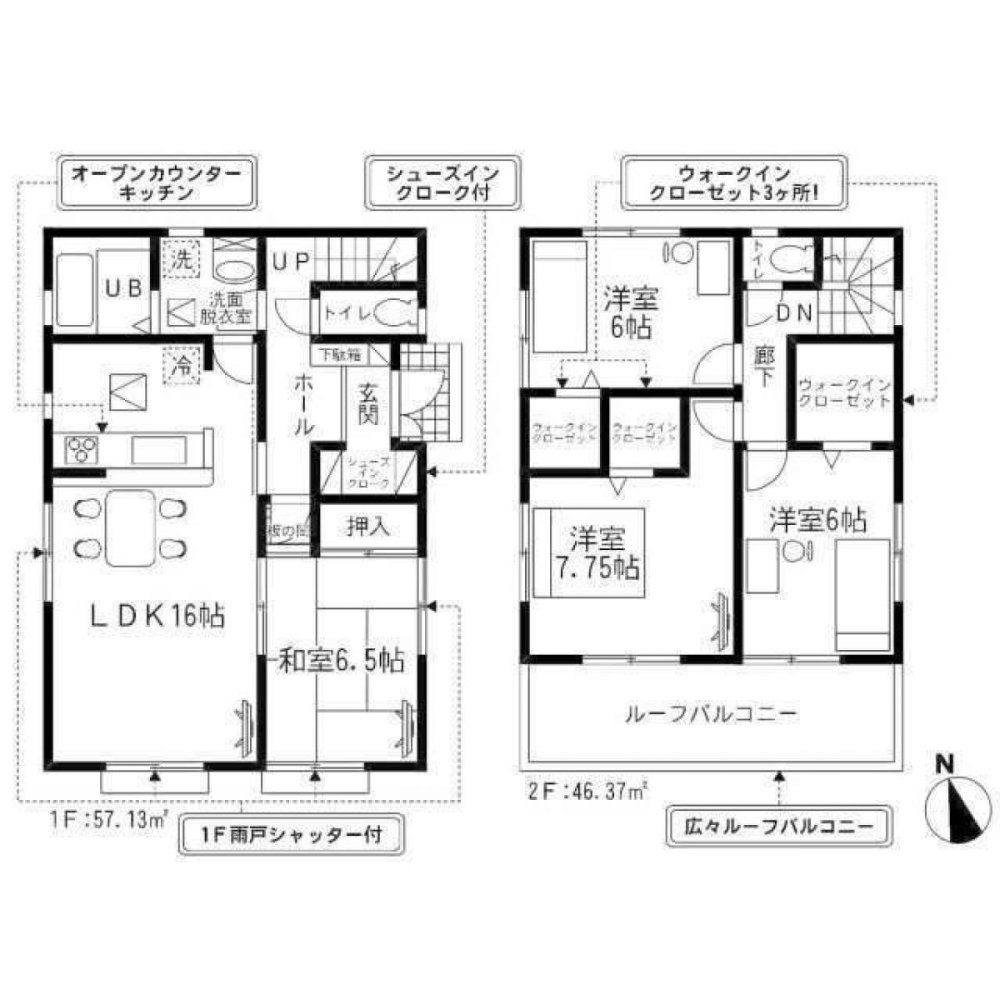 4 Schlafzimmer Haus in Chiba, Japan, Nr. 6229