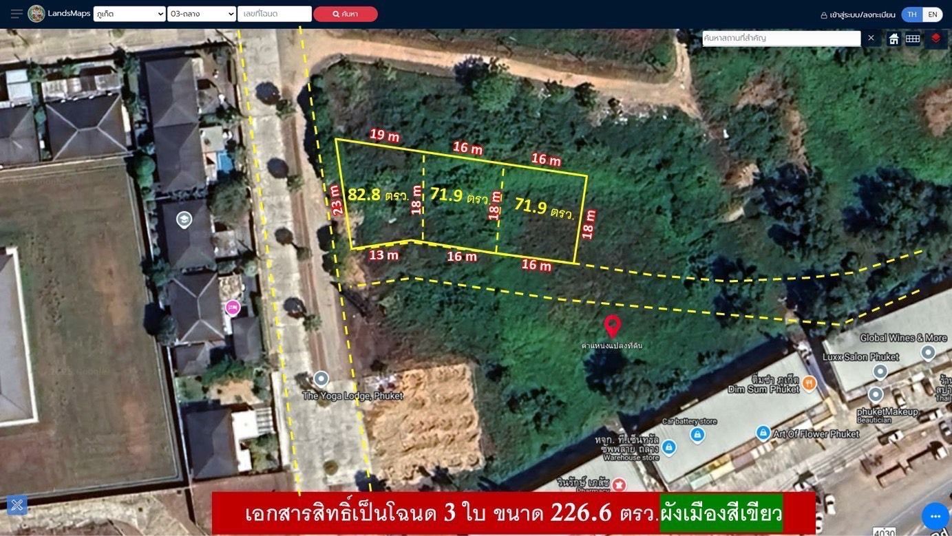  قطعة أرض في Phuket, Thailand 287.6متر مربع رقم 75360