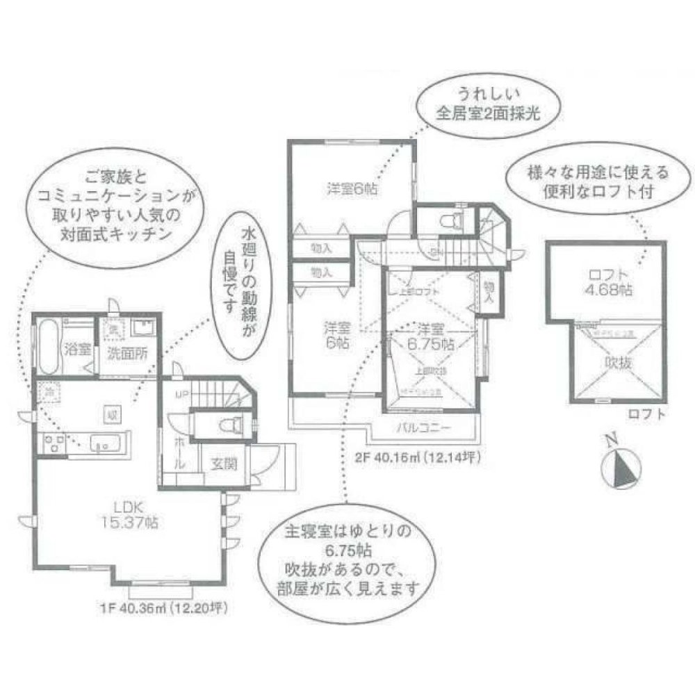 3 غرف نوم منزل في Tokyo, Japan رقم 6601