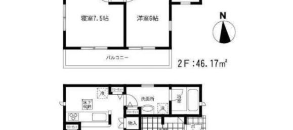 Casa T4 em Fukuoka, Japan N.º 8392 2