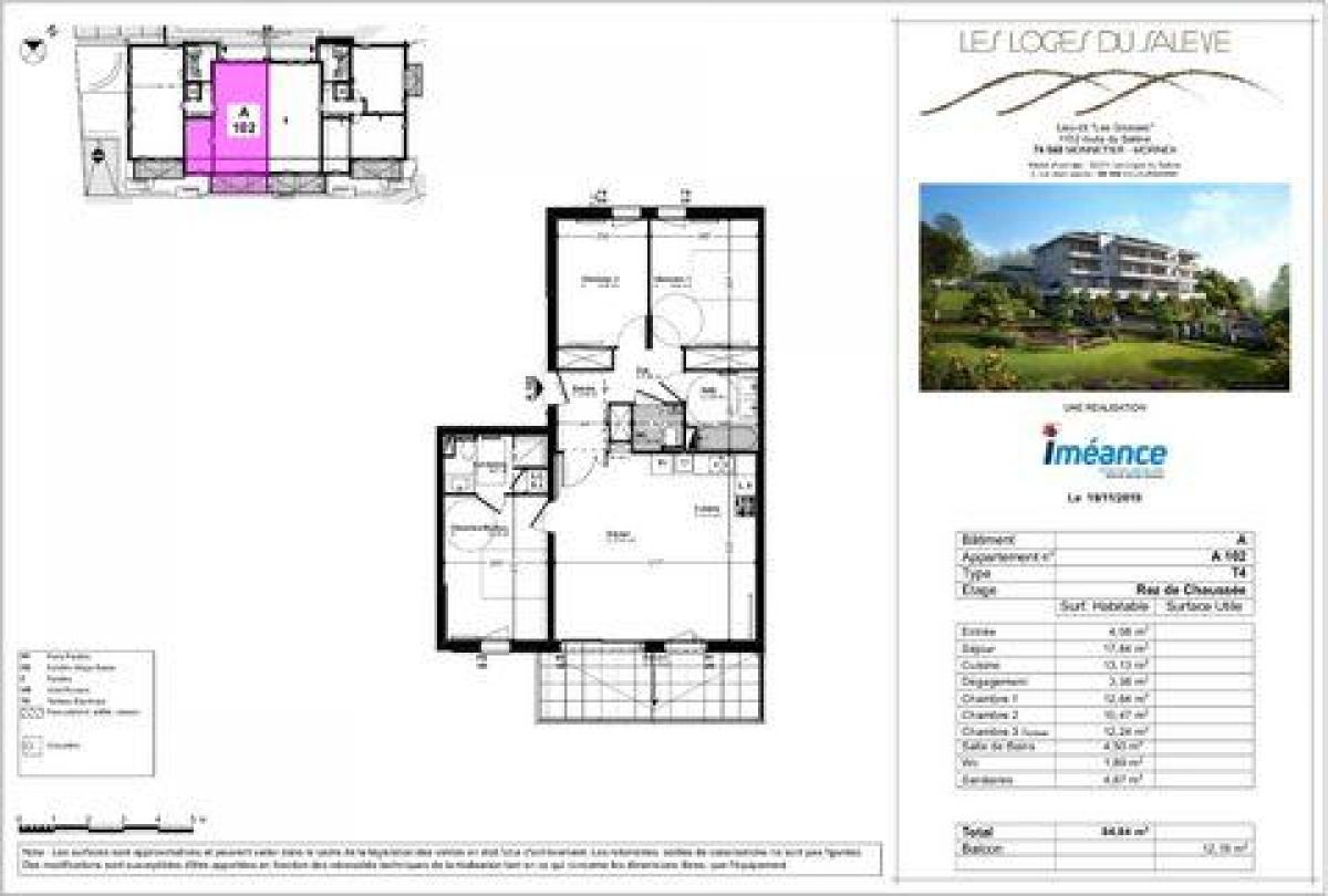 Кондоминиум  с 2 спальнями в Анмас, Франция № 37837