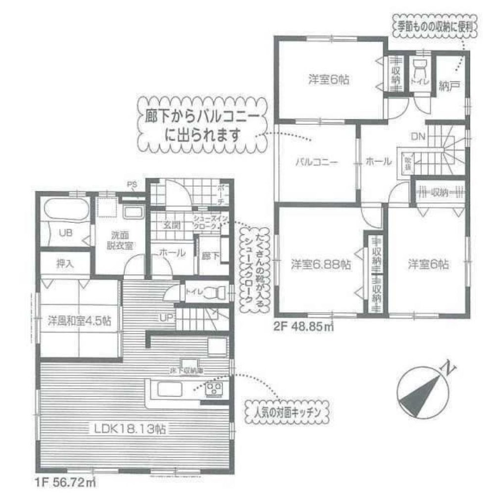 Casa de 4 dormitorios en Tokyo, Japan No. 5082