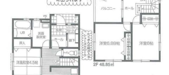 Casa de 4 dormitorios en Tokyo, Japan No. 5082 2