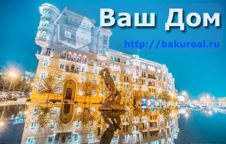 3 bedrooms Apartment in Baku, Azerbaijan No. 328