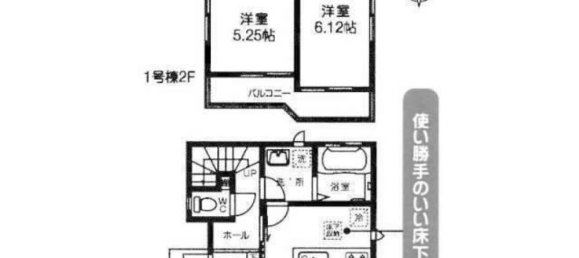 3 bedrooms House in Tokyo, Japan No. 4964 2