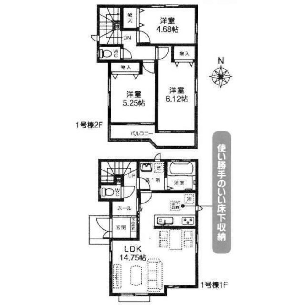 3 bedrooms House in Tokyo, Japan No. 4964