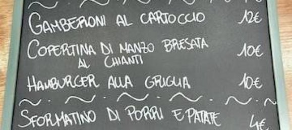 4-salle Propriété commerciale à Florence, Italy No. 273872 13