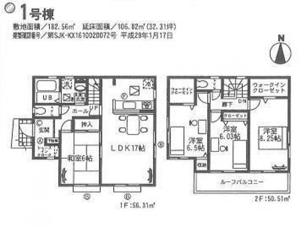 4 bedrooms House in Gumma, Japan No. 5070