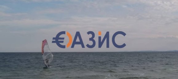 Estúdio em Ravda, Bulgaria N.º 124 35