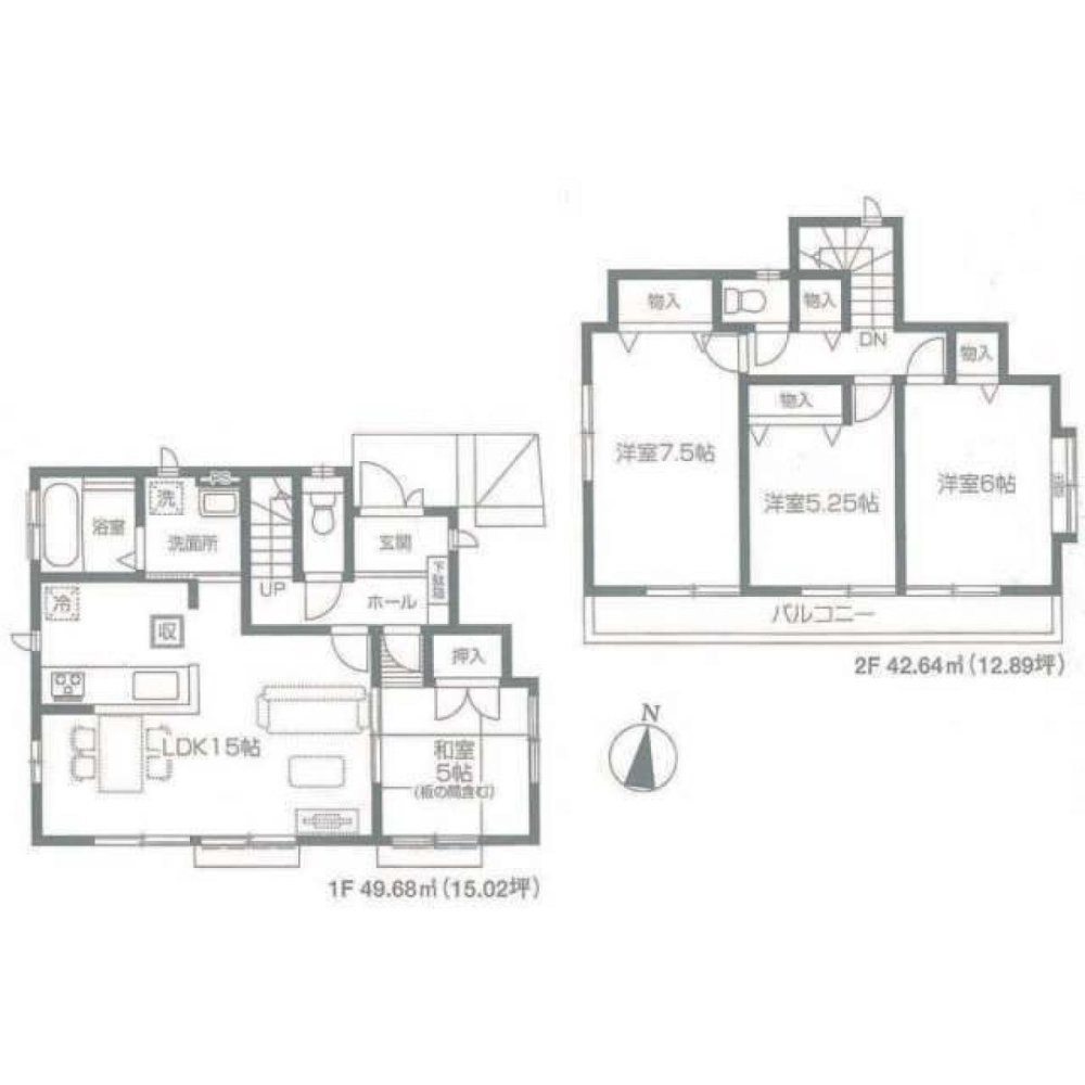 4 bedrooms House in Tokyo, Japan No. 6382