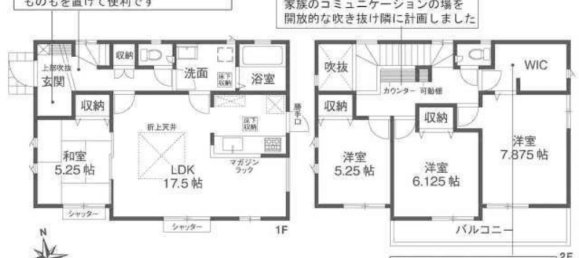 4 غرف نوم منزل في Hyogo, Japan رقم 642 2