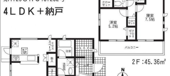 4 chambres Maison à Kumamoto, Japan No. 7611 2