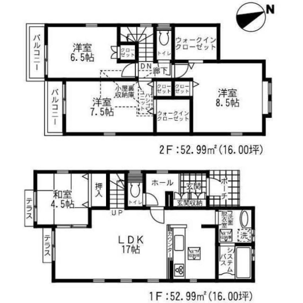 4 bedrooms House in Tokyo, Japan No. 7024