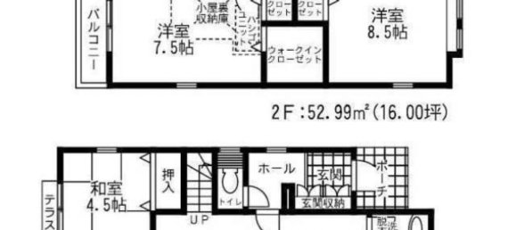 4 bedrooms House in Tokyo, Japan No. 7024 2