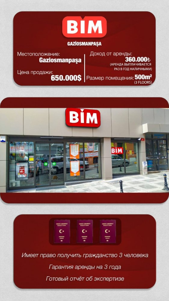 1غرفة عقار تجاري في Istanbul, Turkey رقم 4386