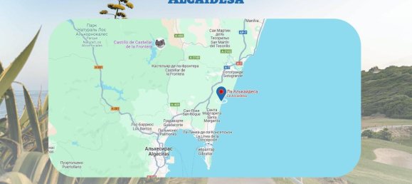 Apartamento T3 em La Alcaidesa, Spain N.º 147970 45