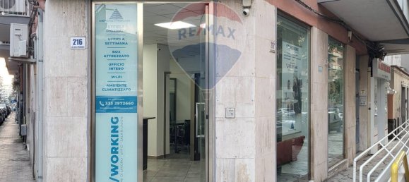 2-Zimmer Gewerbliche Immobilie in Catania, Italy, Nr. 265368 22