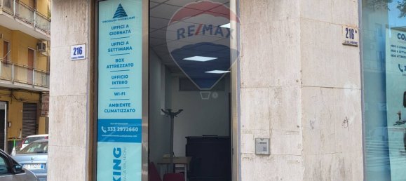 2-Zimmer Gewerbliche Immobilie in Catania, Italy, Nr. 265368 32